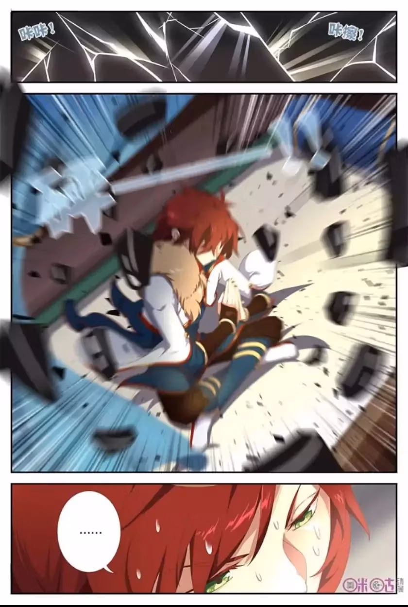 Read Martial God Space chapter 2 image 14 on Lezhin