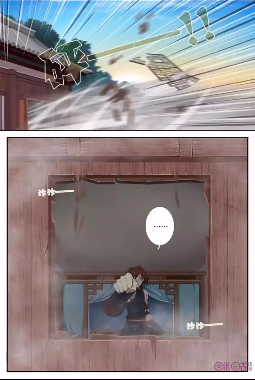Read Martial God Space chapter 2 image 17 on Lezhin