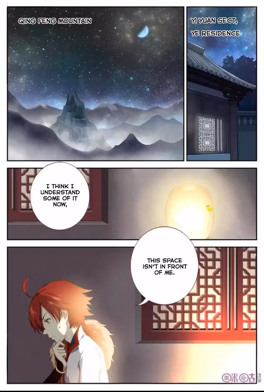 Read Martial God Space chapter 2 image 2 on Lezhin