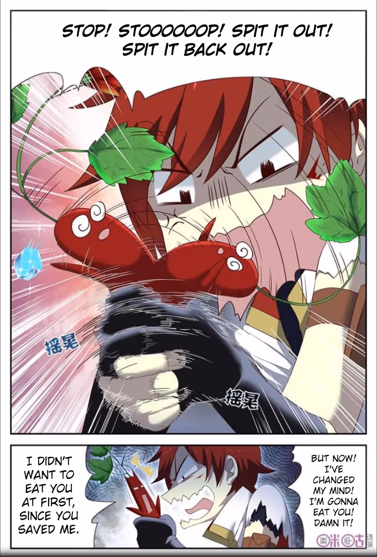 Read Martial God Space chapter 20 image 13 on Lezhin