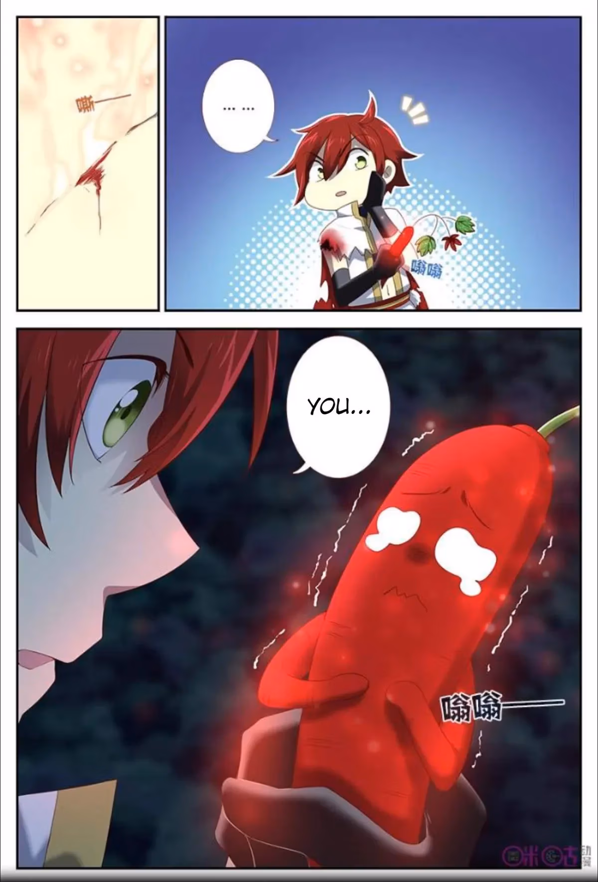 Read Martial God Space chapter 20 image 15 on Lezhin