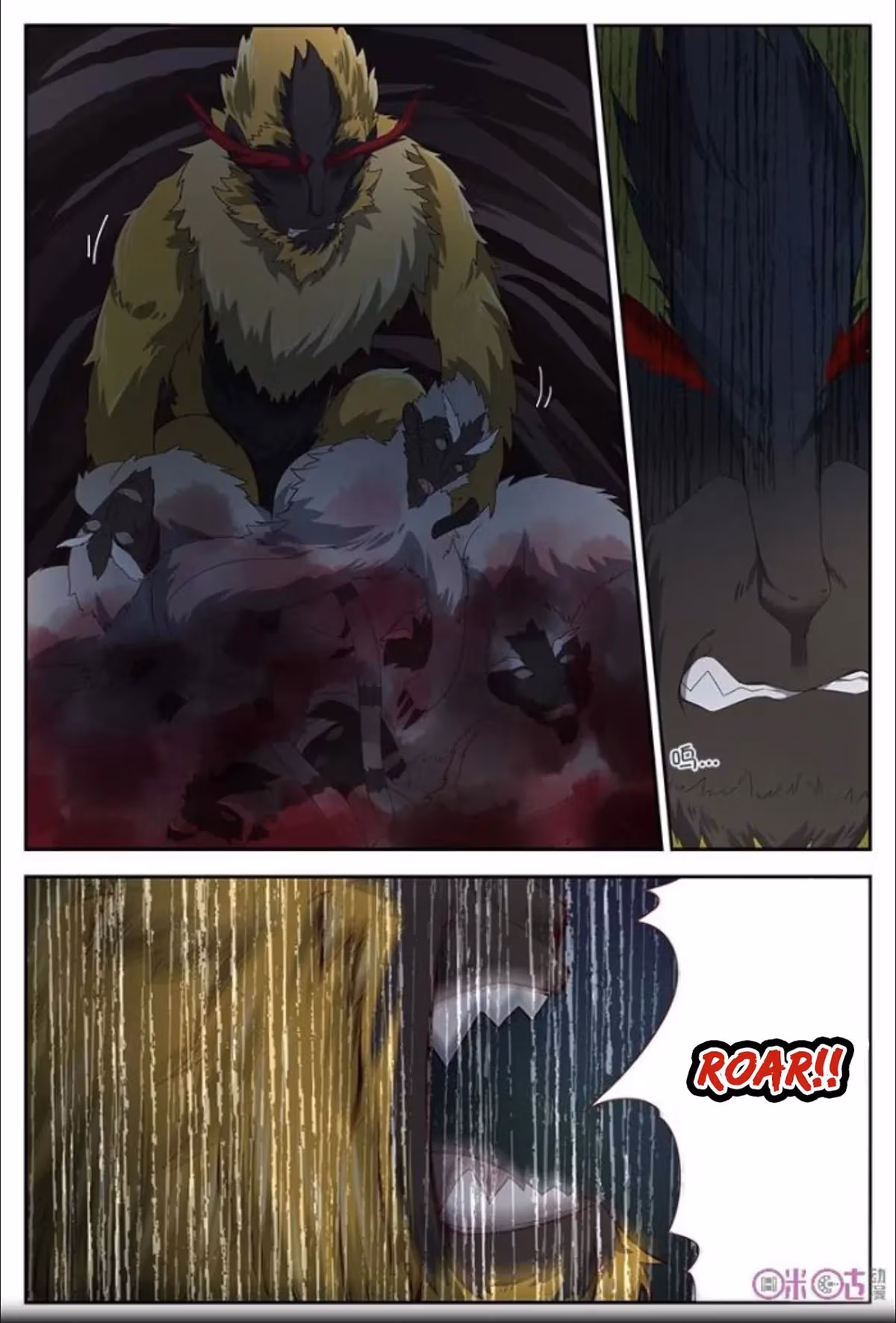Read Martial God Space chapter 20 image 6 on Lezhin