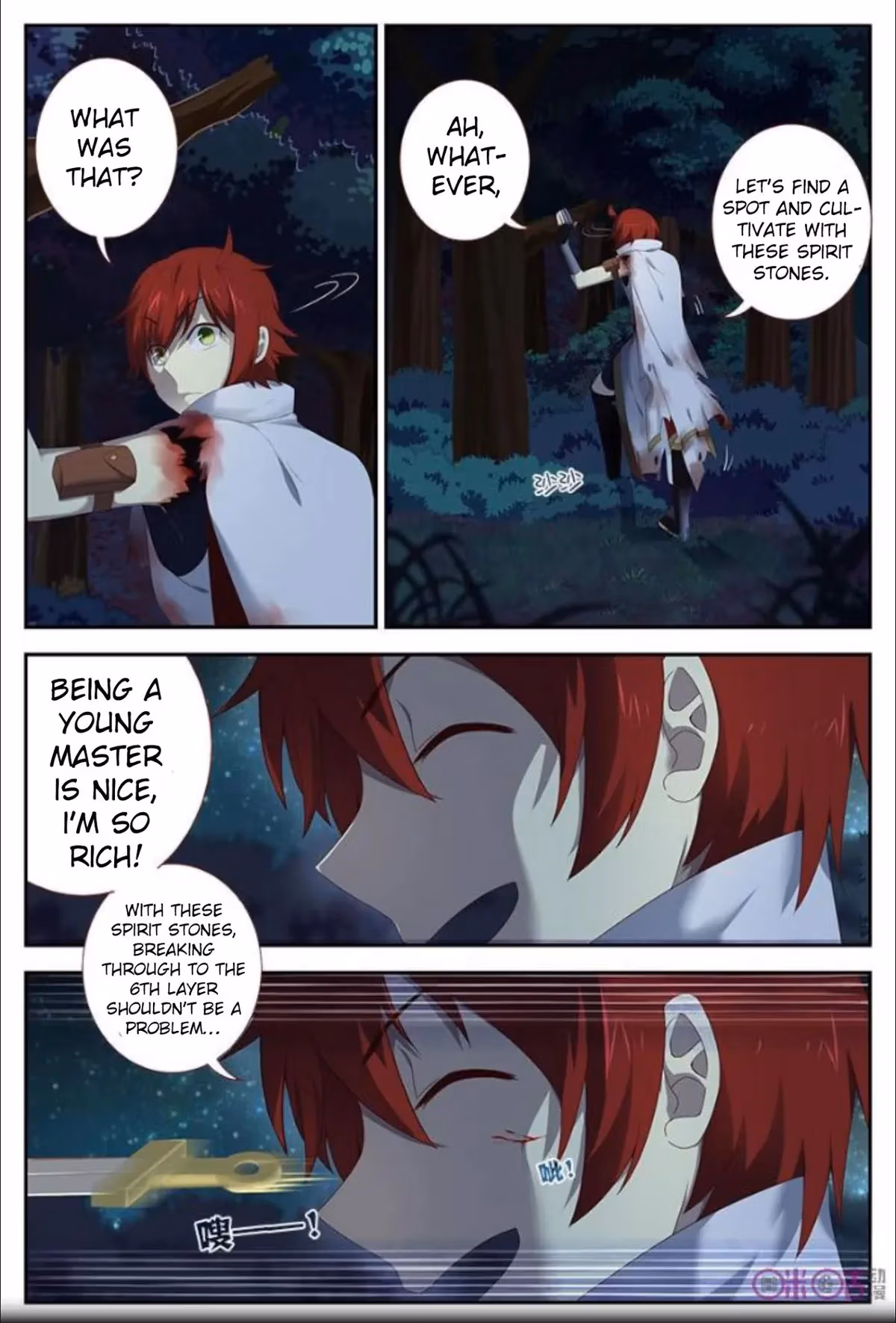 Read Martial God Space chapter 20 image 8 on Lezhin