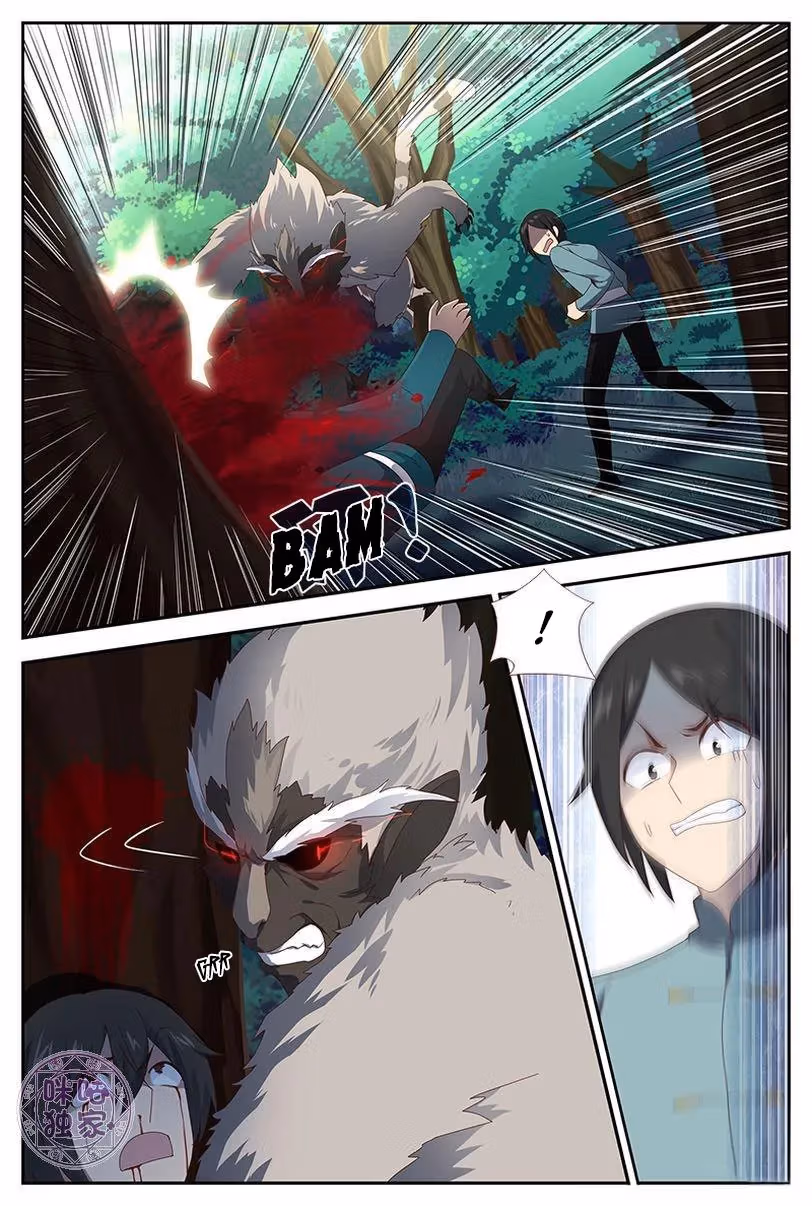 Read Martial God Space chapter 21 image 11 on Lezhin