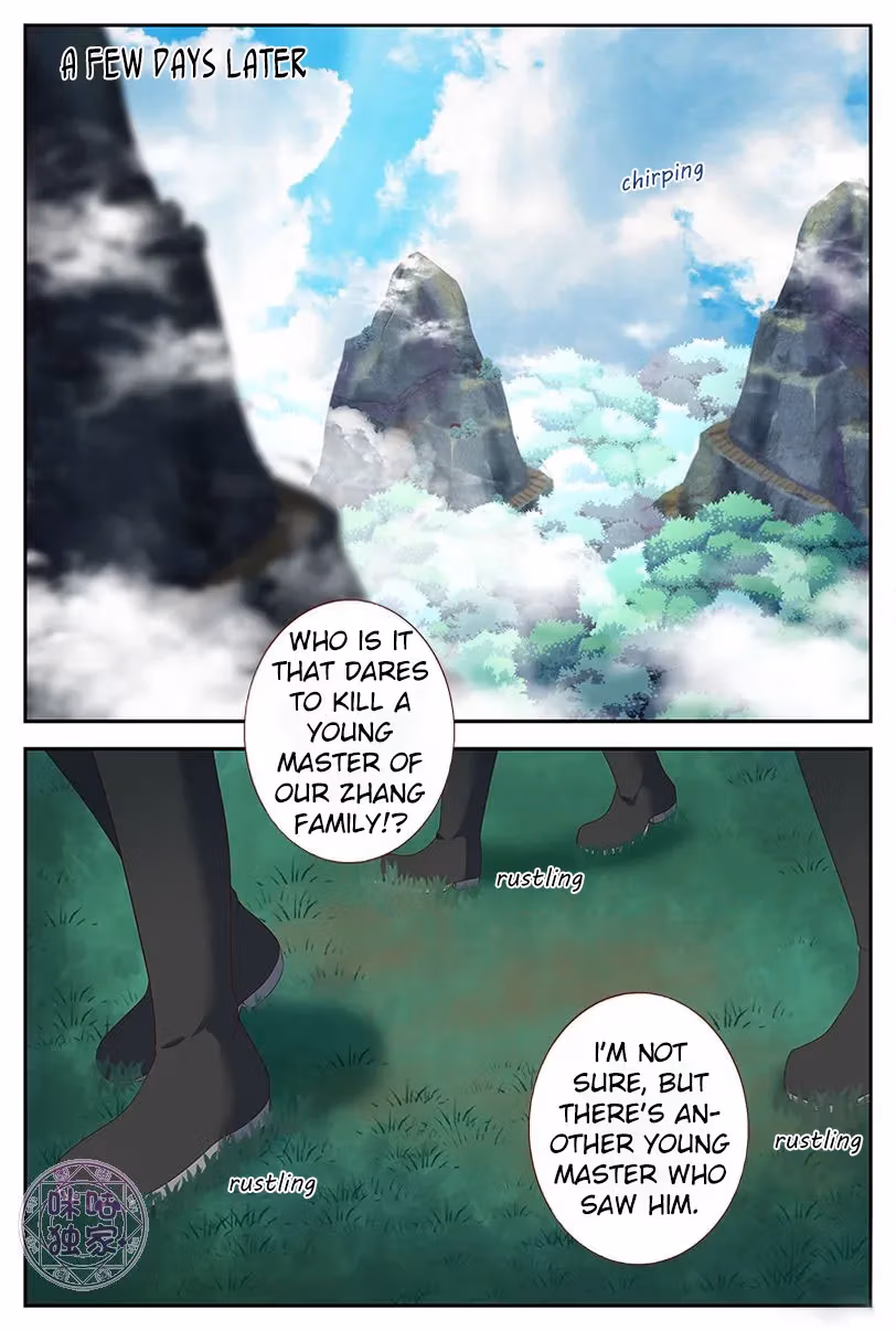 Read Martial God Space chapter 21 image 6 on Lezhin