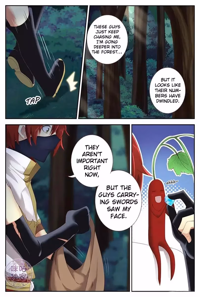 Read Martial God Space chapter 22 image 4 on Lezhin
