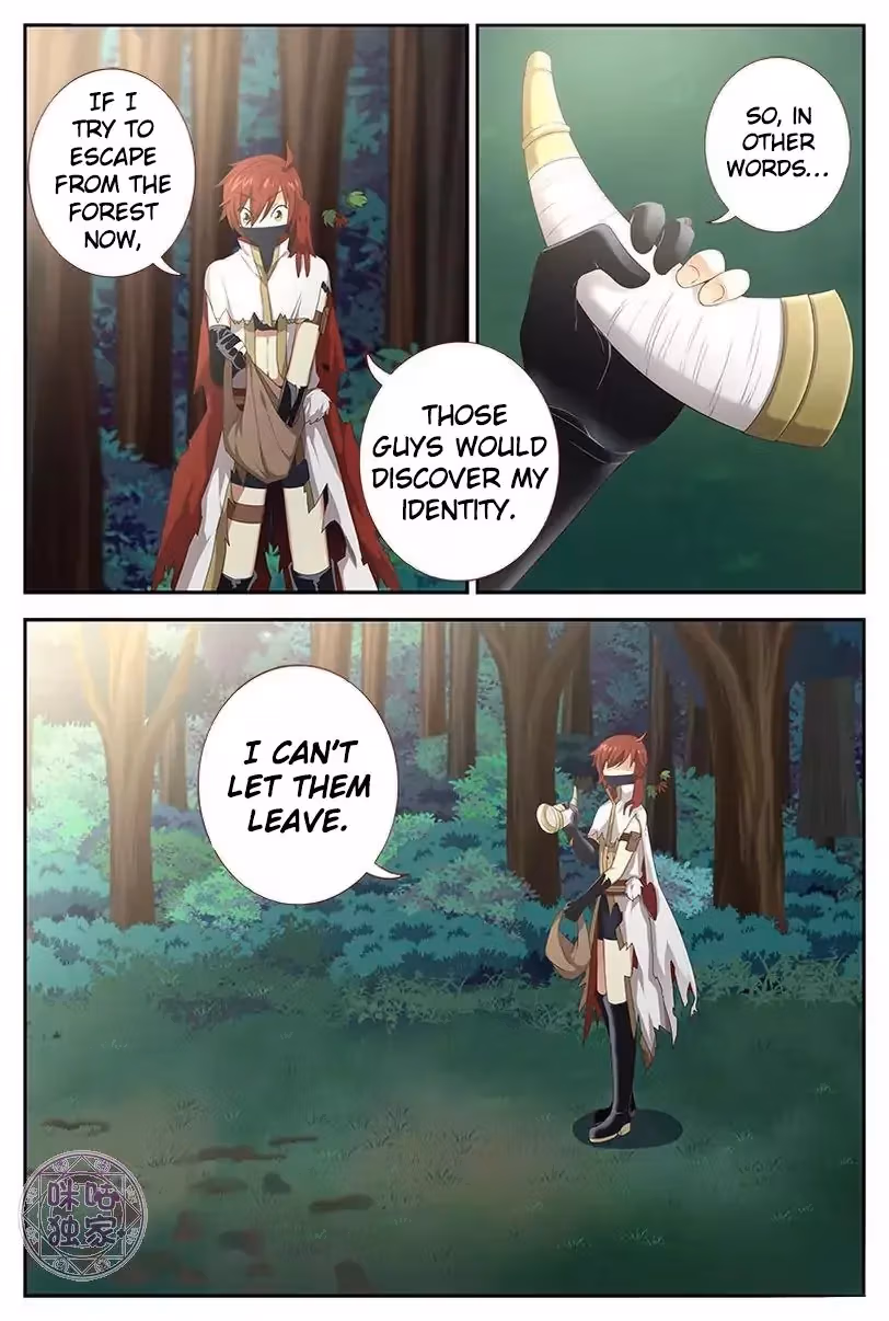 Read Martial God Space chapter 22 image 5 on Lezhin