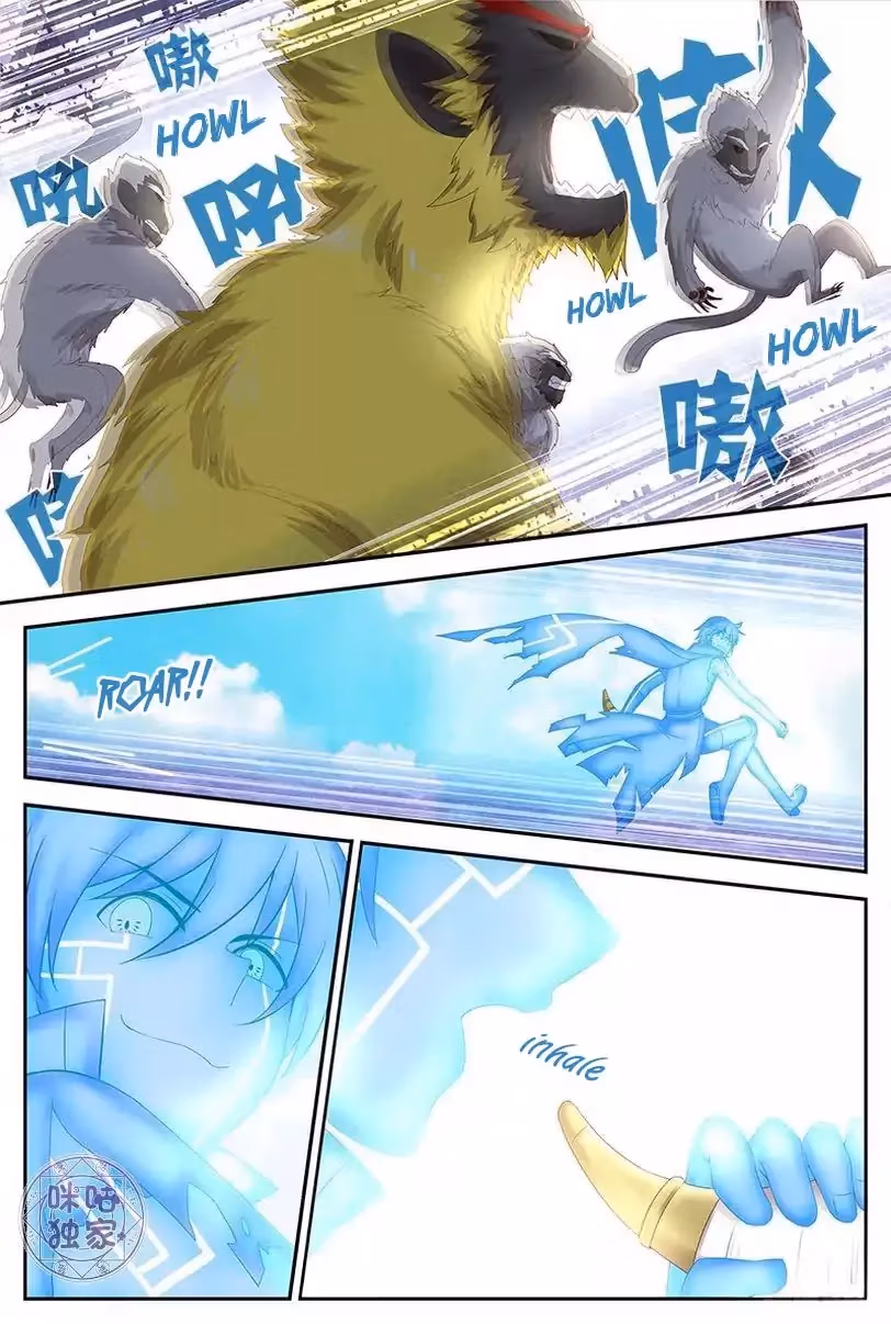 Read Martial God Space chapter 22 image 7 on Lezhin
