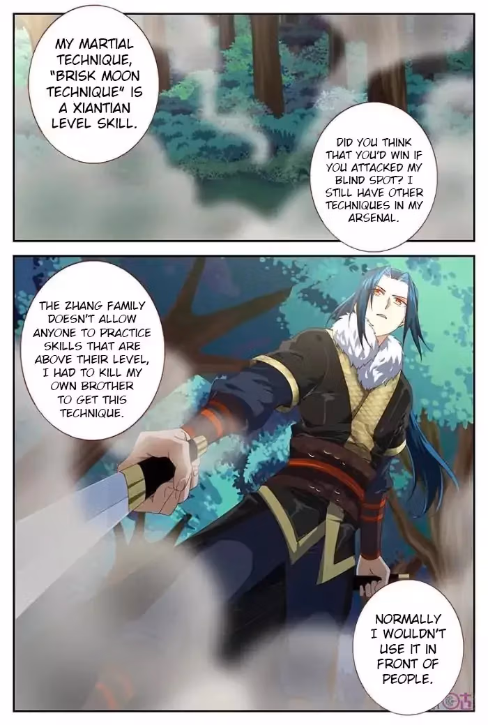 Read Martial God Space chapter 24 image 11 on Lezhin