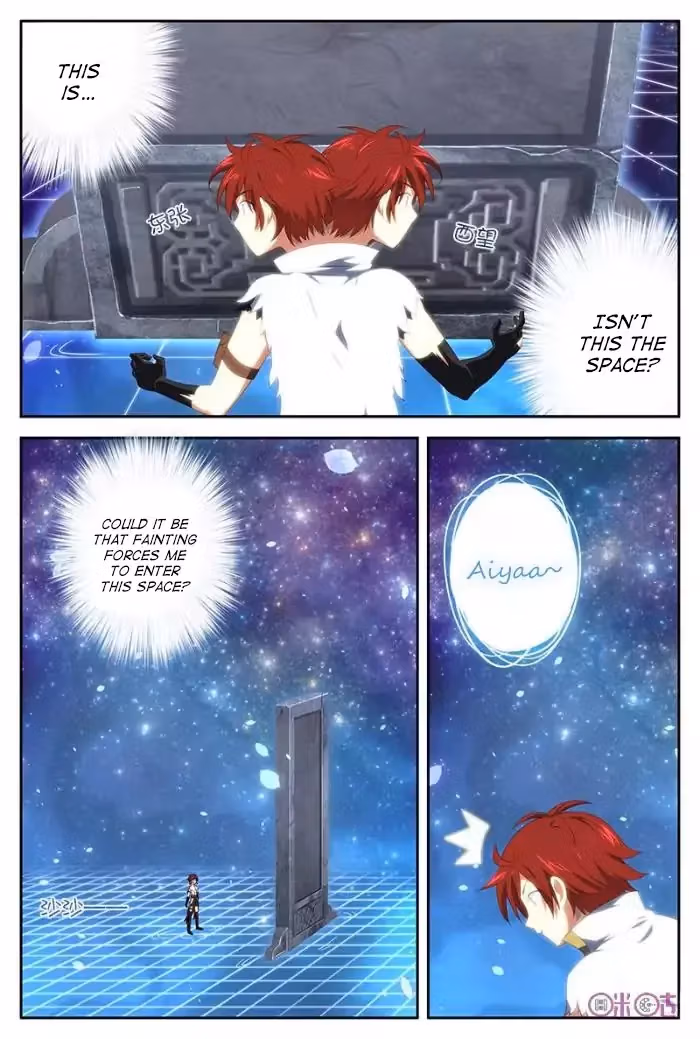 Read Martial God Space chapter 25 image 12 on Lezhin