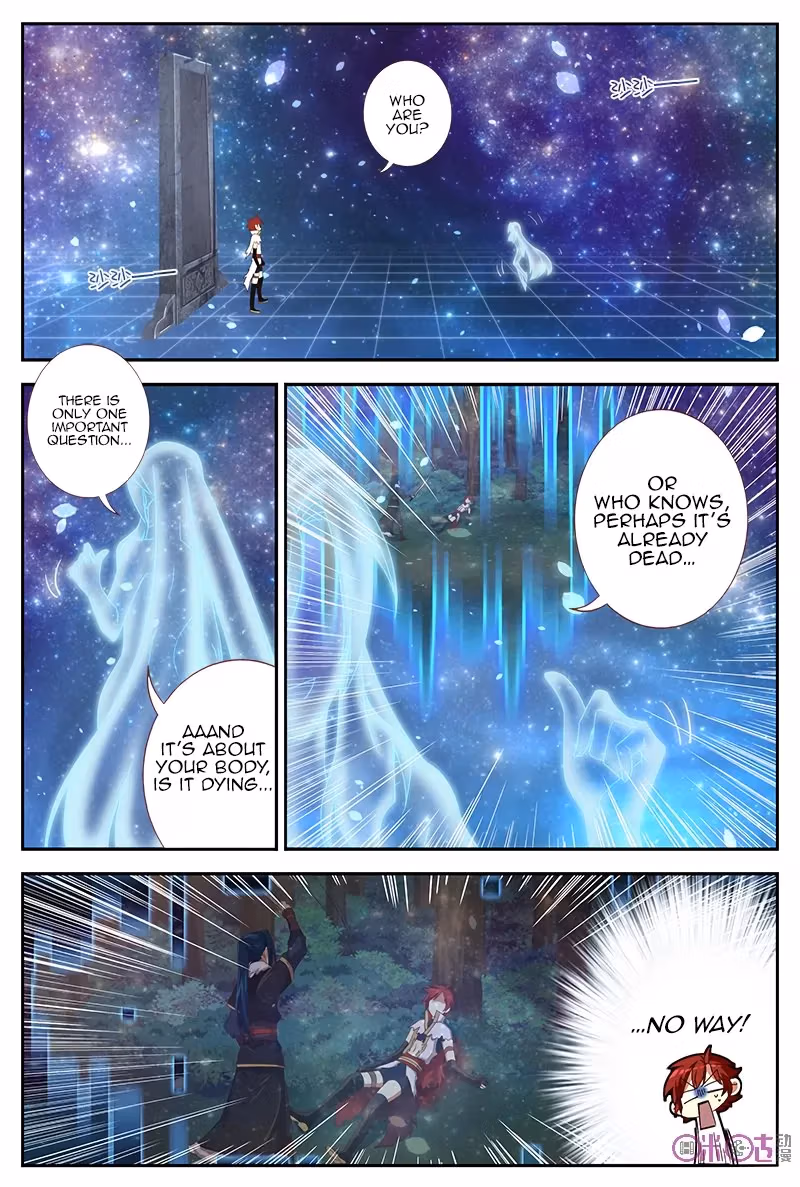 Read Martial God Space chapter 26 image 1 on Lezhin