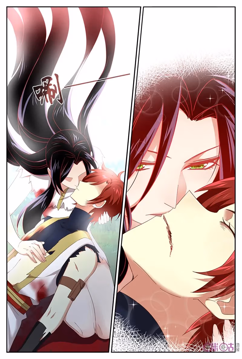 Read Martial God Space chapter 26 image 12 on Lezhin