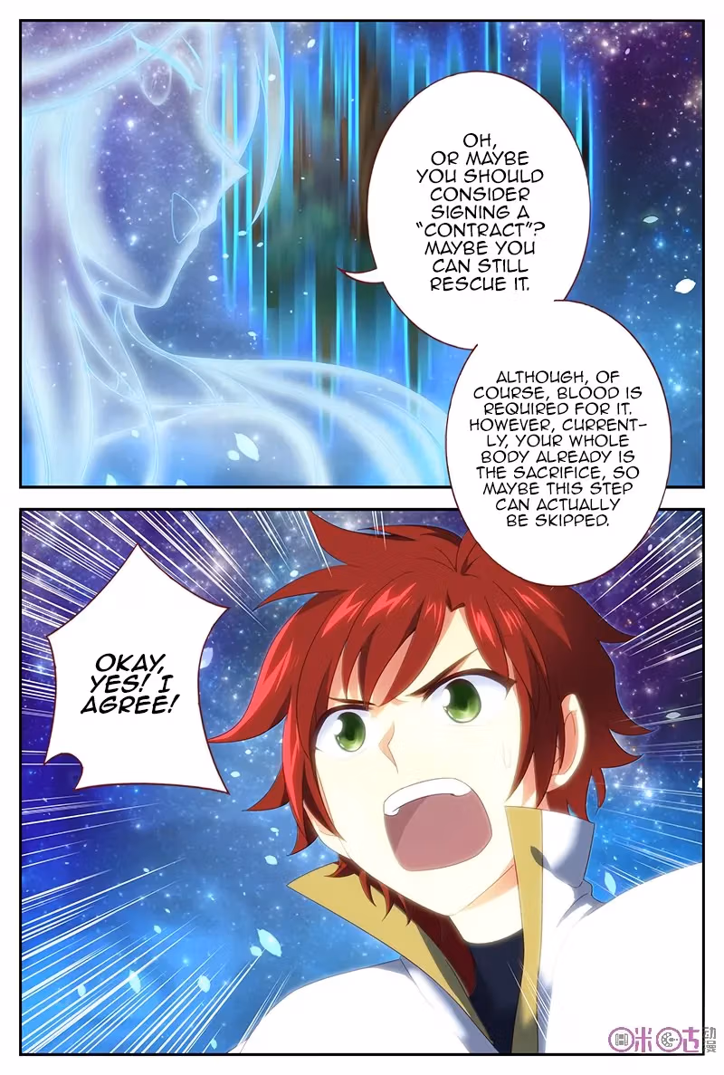 Read Martial God Space chapter 26 image 2 on Lezhin