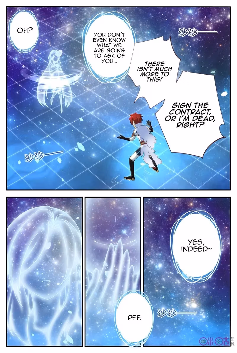 Read Martial God Space chapter 26 image 3 on Lezhin