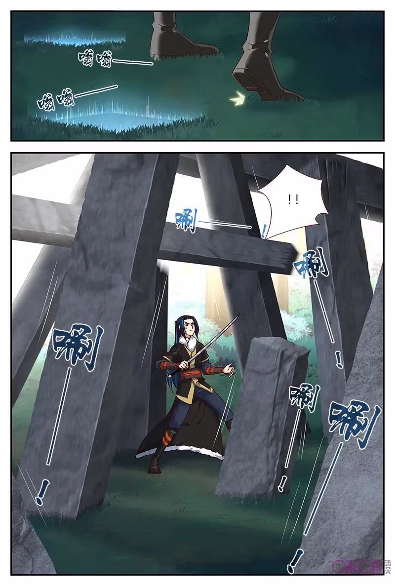 Read Martial God Space chapter 26 image 8 on Lezhin