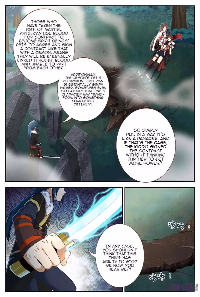 Read Martial God Space chapter 26 image 9 on Lezhin