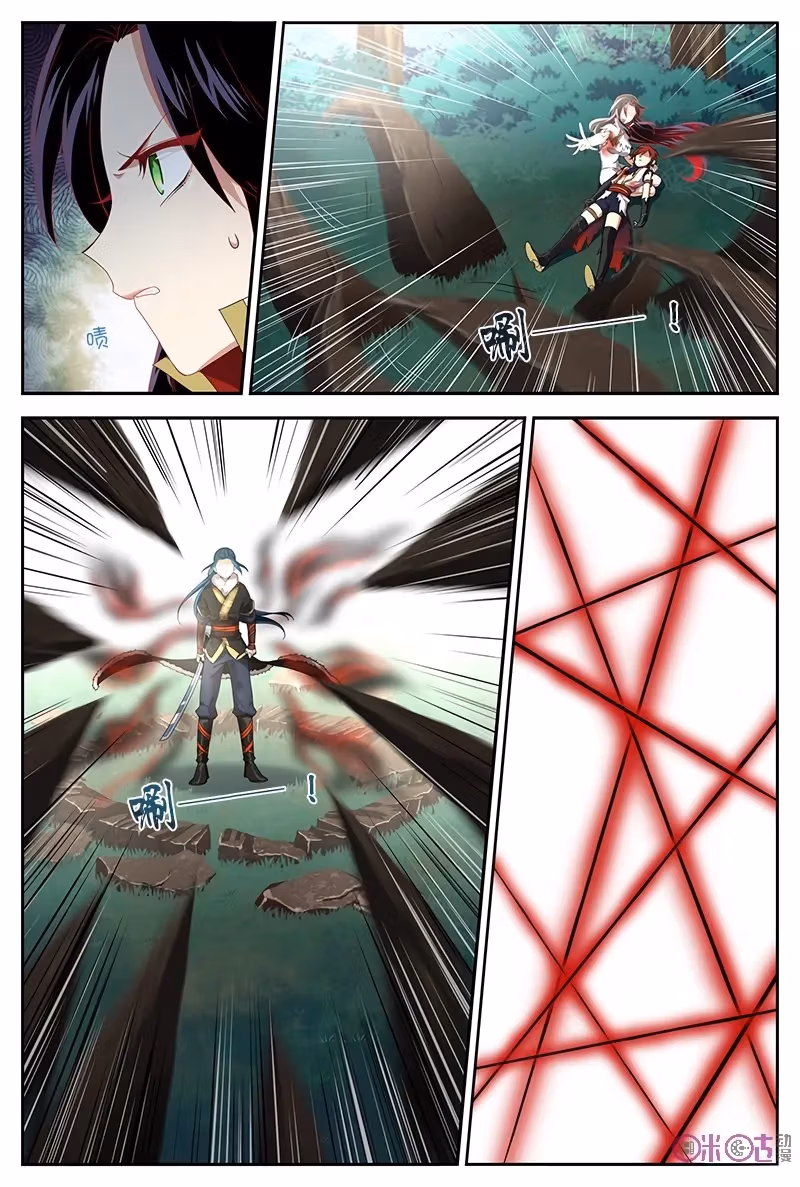 Read Martial God Space chapter 27 image 4 on Lezhin
