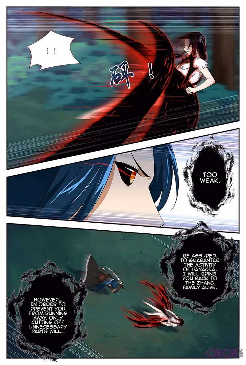 Read Martial God Space chapter 27 image 6 on Lezhin