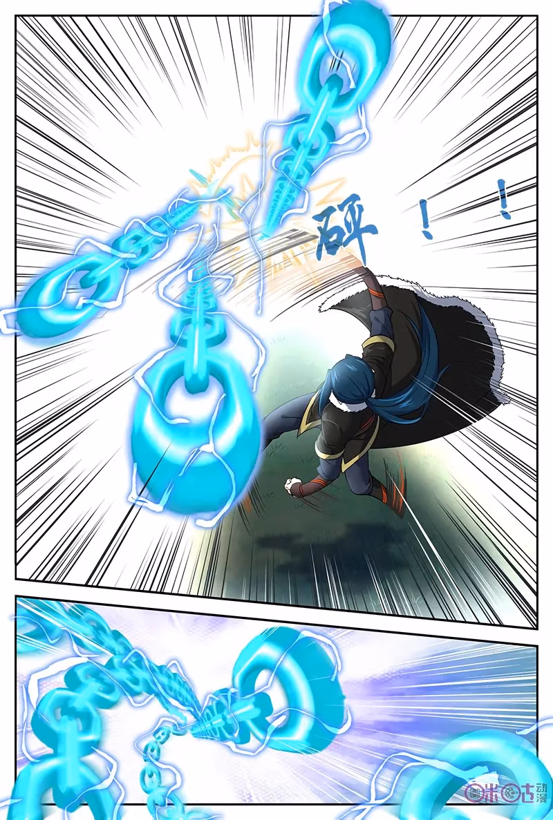Read Martial God Space chapter 27 image 8 on Lezhin