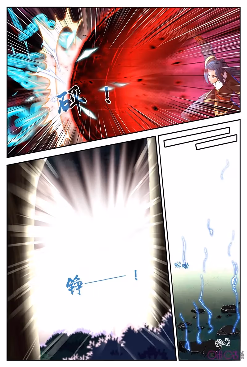 Read Martial God Space chapter 27 image 9 on Lezhin
