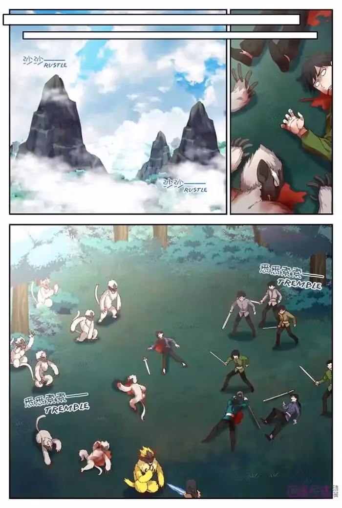 Read Martial God Space chapter 29 image 12 on Lezhin