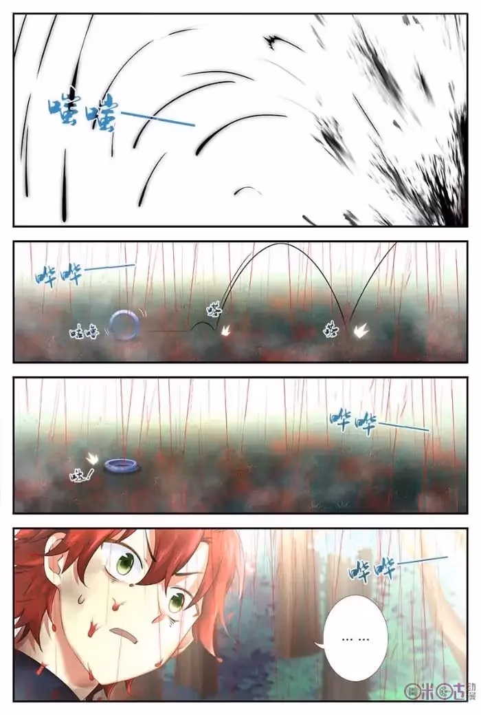 Read Martial God Space chapter 31 image 1 on Lezhin