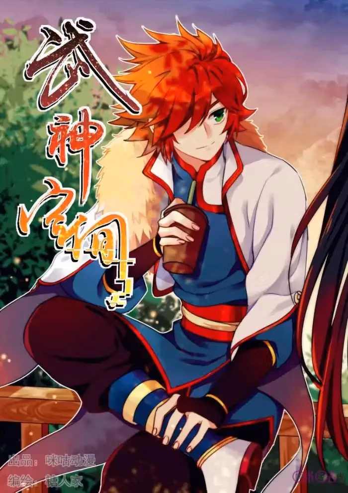 Read Martial God Space chapter 32 image 1 on Lezhin
