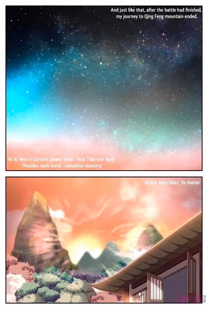 Read Martial God Space chapter 32 image 5 on Lezhin