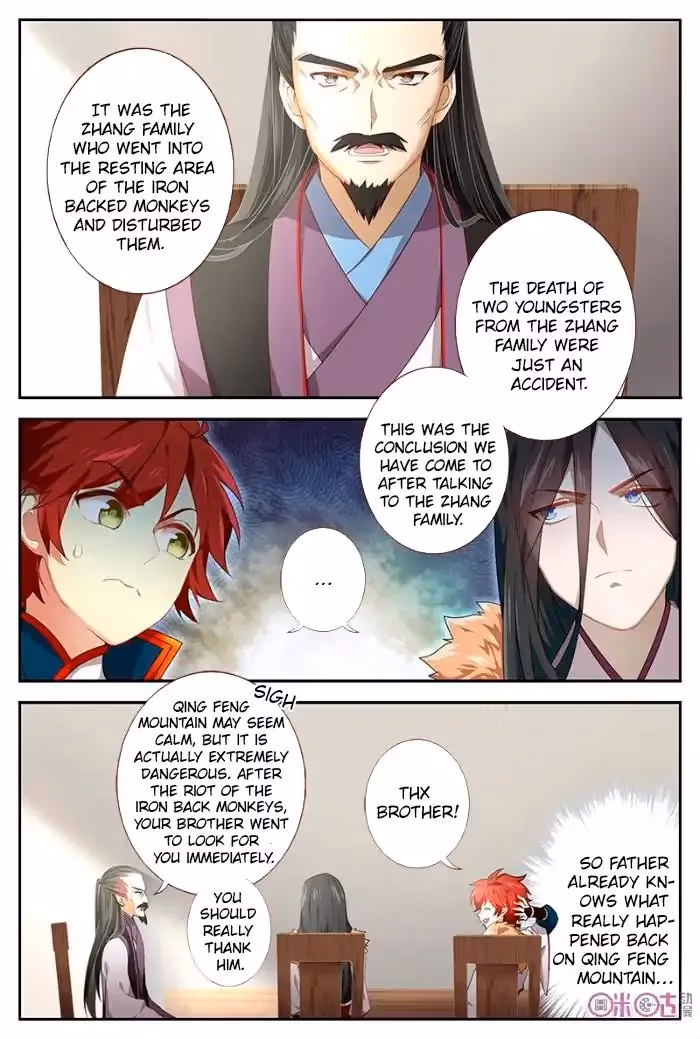 Read Martial God Space chapter 32 image 7 on Lezhin