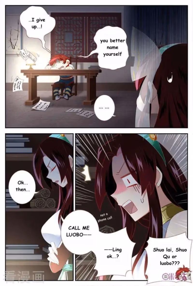Read Martial God Space chapter 33 image 10 on Lezhin