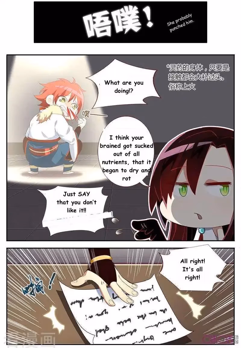 Read Martial God Space chapter 33 image 8 on Lezhin
