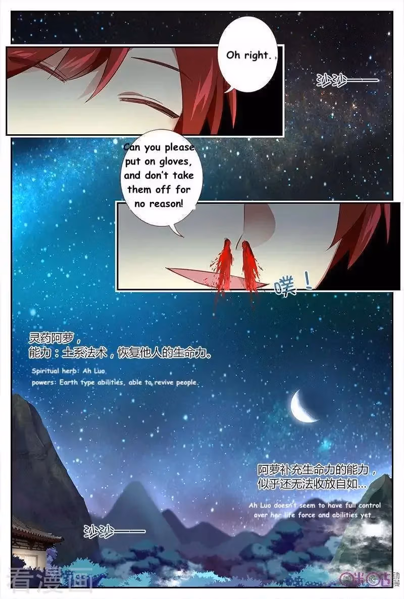 Read Martial God Space chapter 34 image 7 on Lezhin