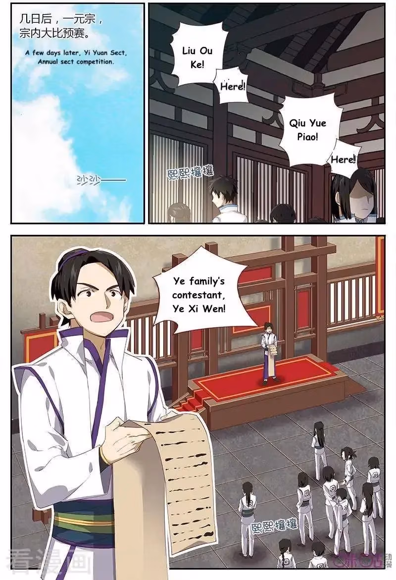 Read Martial God Space chapter 34 image 8 on Lezhin