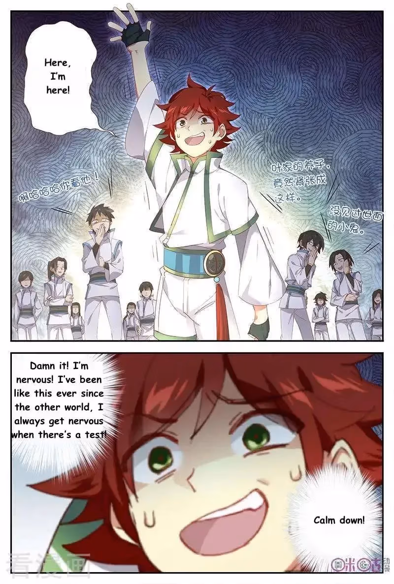 Read Martial God Space chapter 34 image 9 on Lezhin