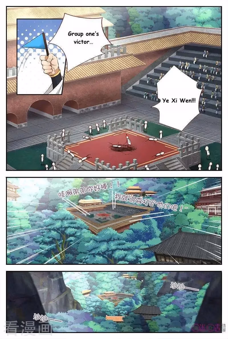 Read Martial God Space chapter 35 image 7 on Lezhin