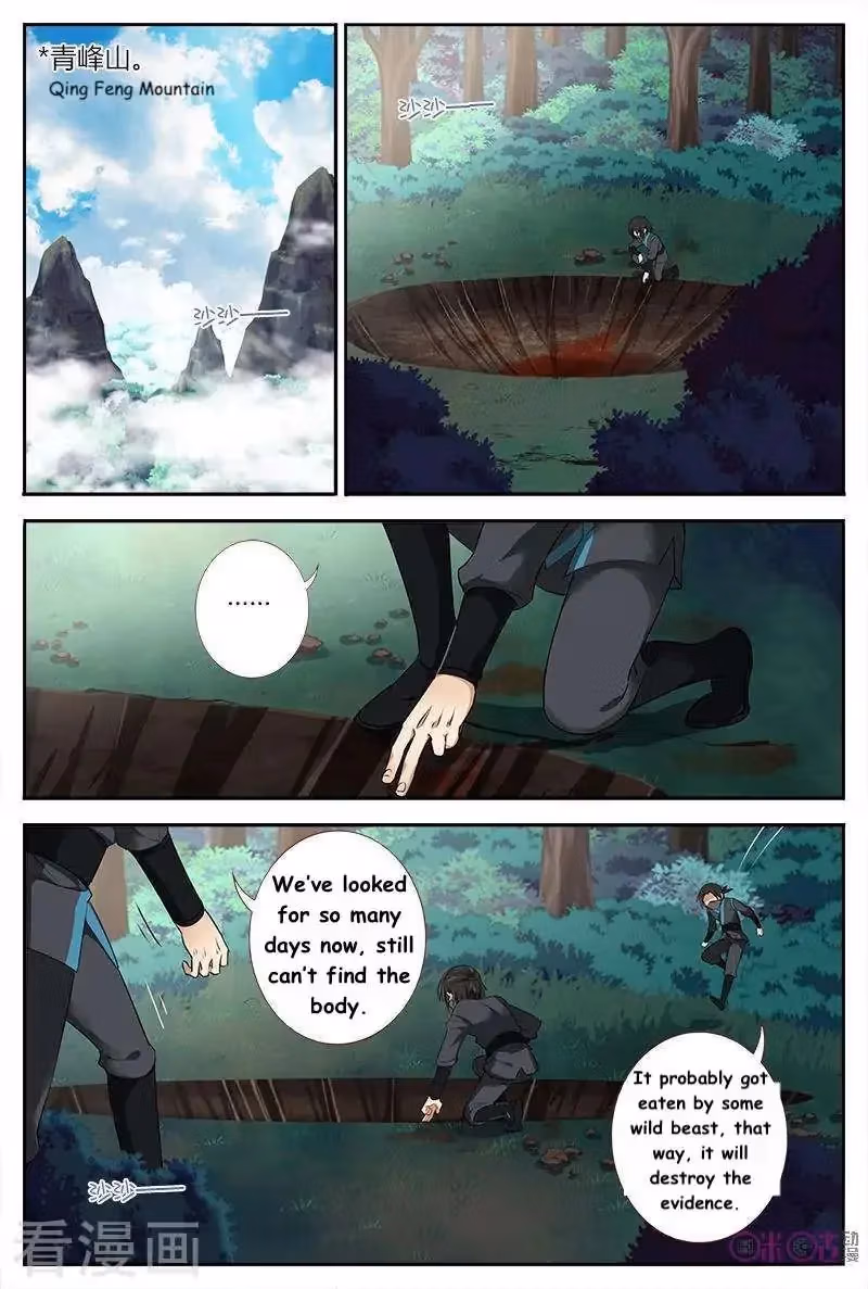 Read Martial God Space chapter 35 image 8 on Lezhin