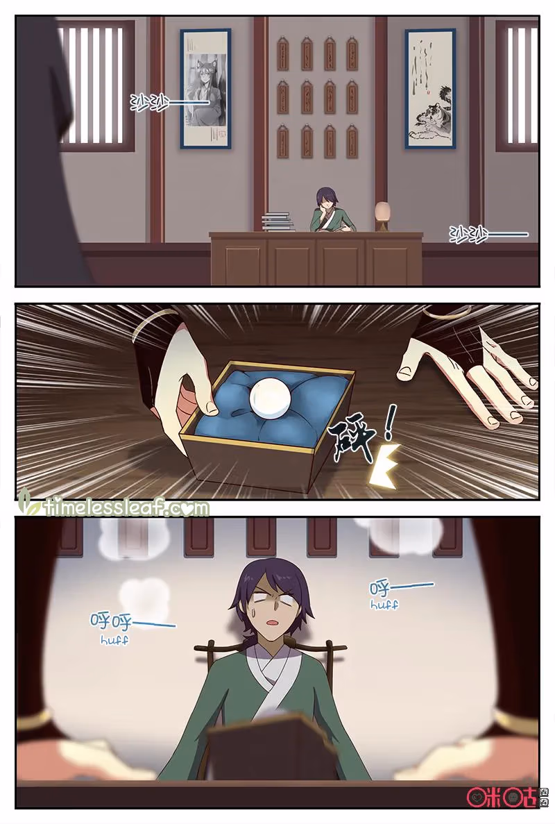 Read Martial God Space chapter 36 image 5 on Lezhin