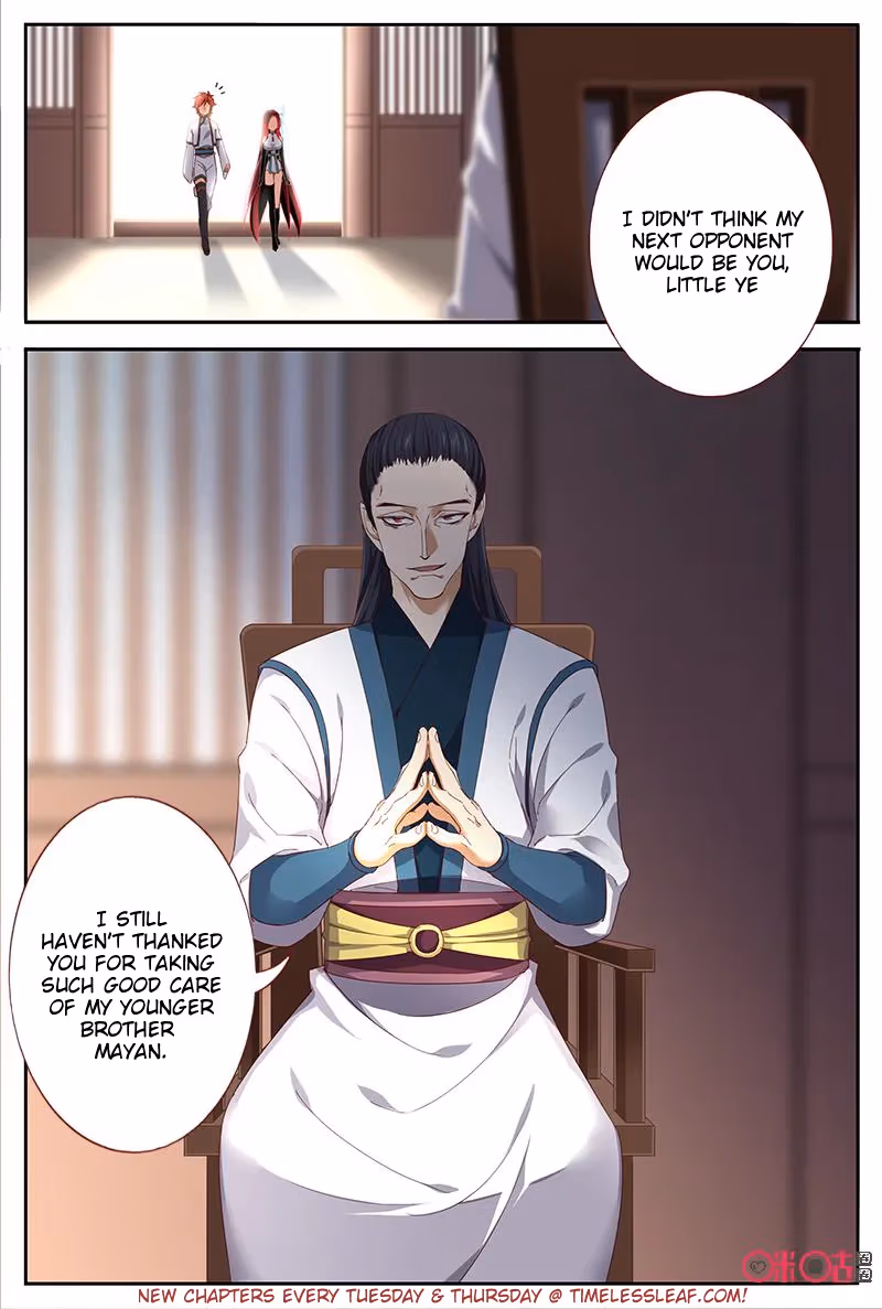 Read Martial God Space chapter 41 image 10 on Lezhin