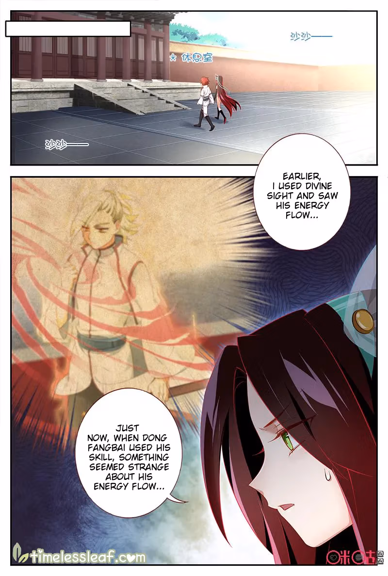 Read Martial God Space chapter 41 image 8 on Lezhin