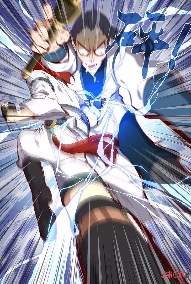 Read Martial God Space chapter 42 image 8 on Lezhin