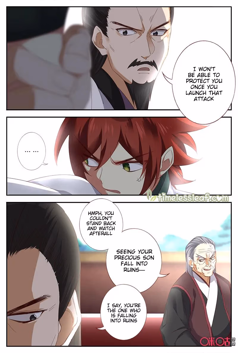 Read Martial God Space chapter 45 image 16 on Lezhin