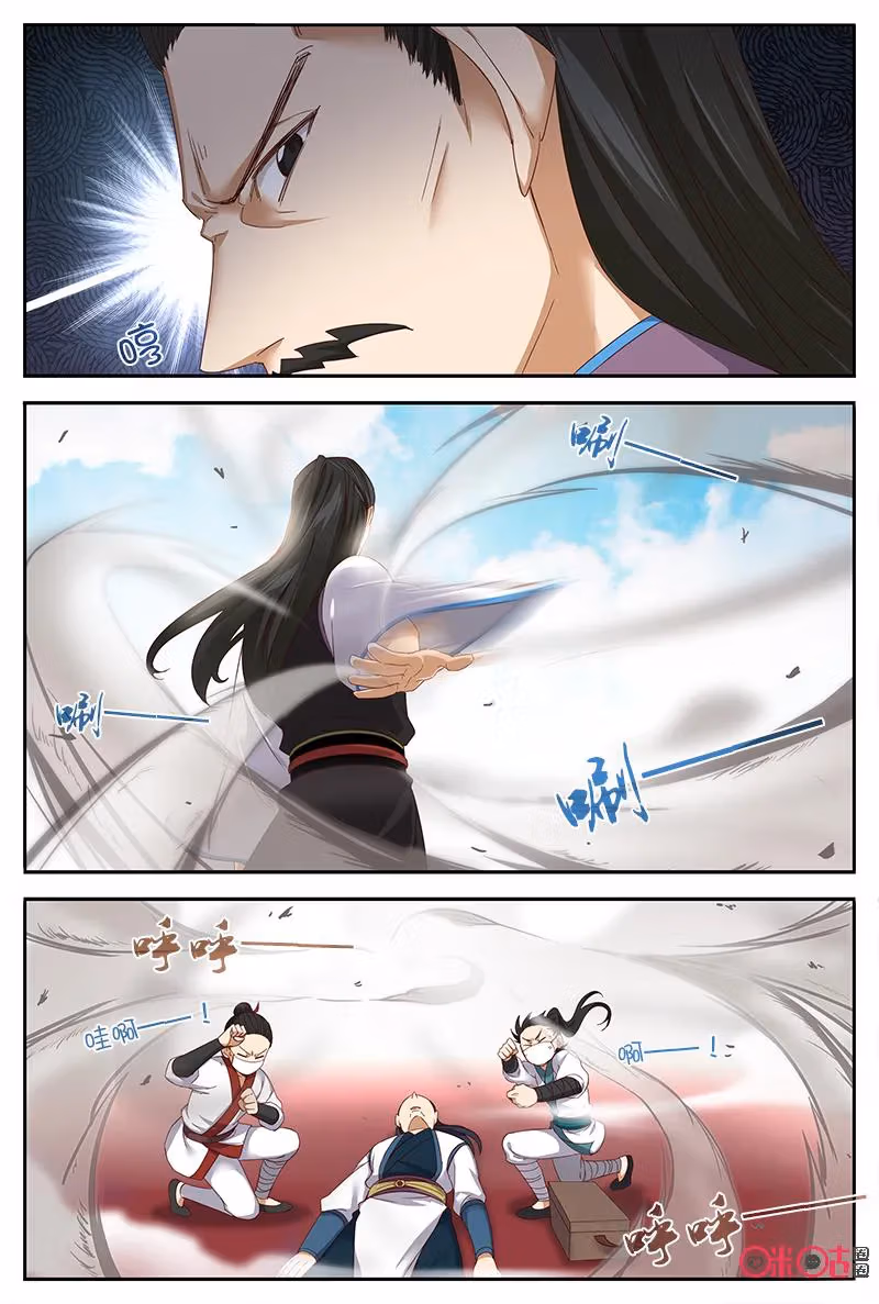Read Martial God Space chapter 45 image 20 on Lezhin