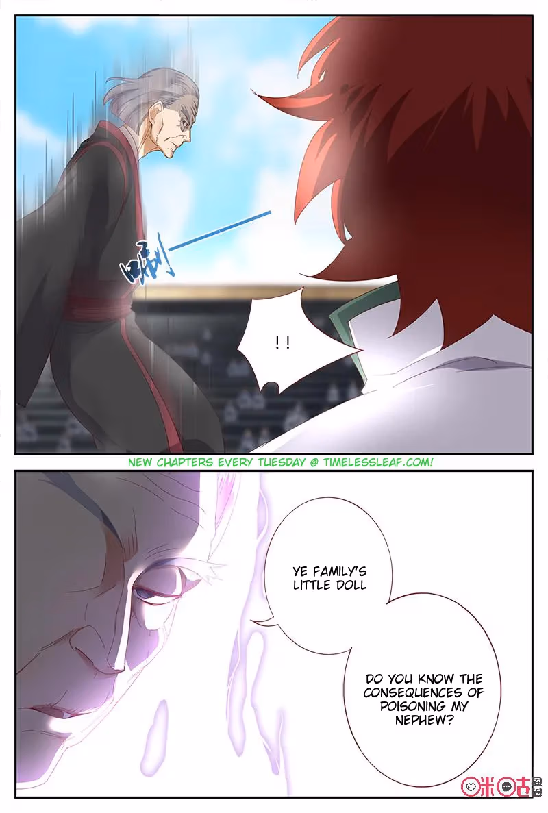 Read Martial God Space chapter 45 image 23 on Lezhin