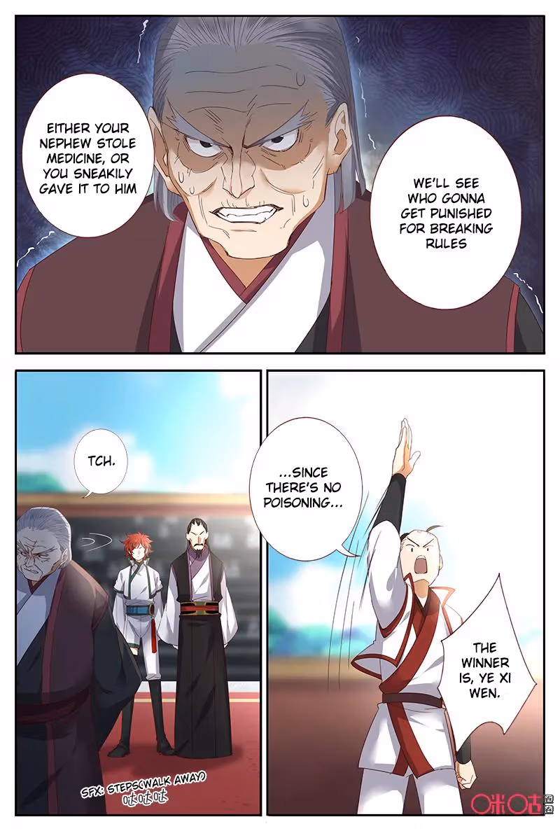 Read Martial God Space chapter 46 image 11 on Lezhin