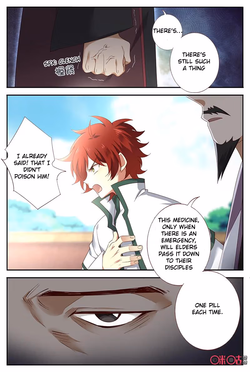 Read Martial God Space chapter 46 image 4 on Lezhin