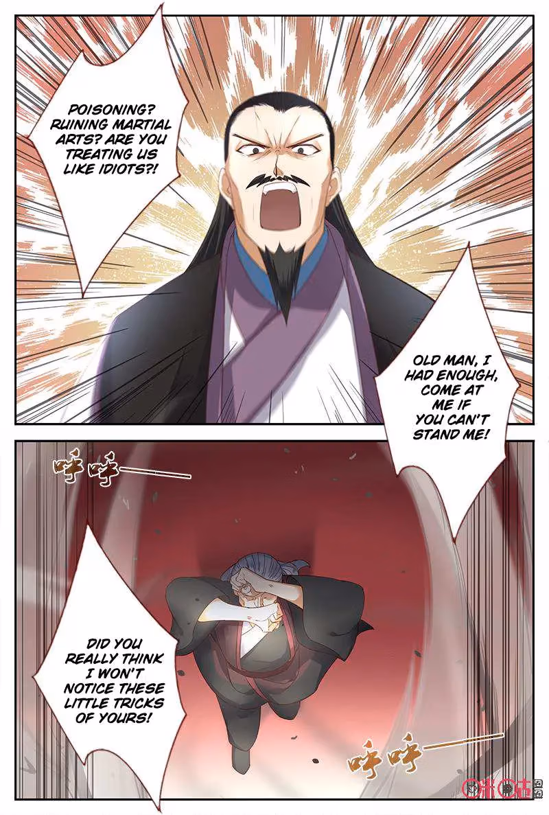 Read Martial God Space chapter 46 image 8 on Lezhin