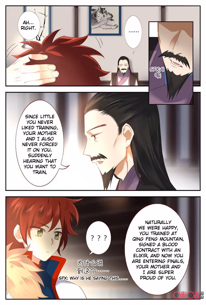 Read Martial God Space chapter 47 image 5 on Lezhin