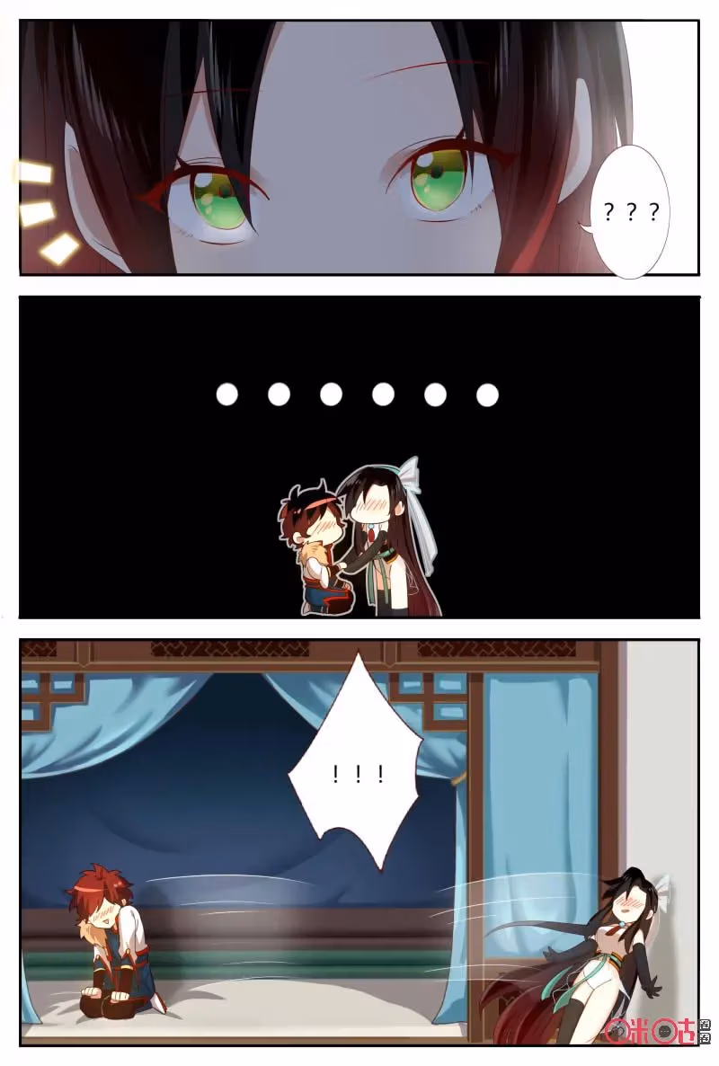 Read Martial God Space chapter 49 image 3 on Lezhin