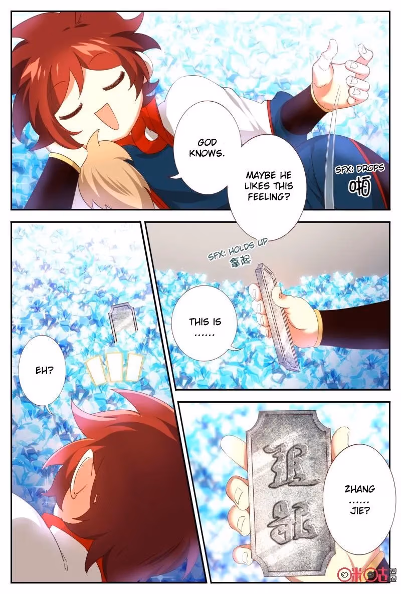 Read Martial God Space chapter 50.5 image 1 on Lezhin