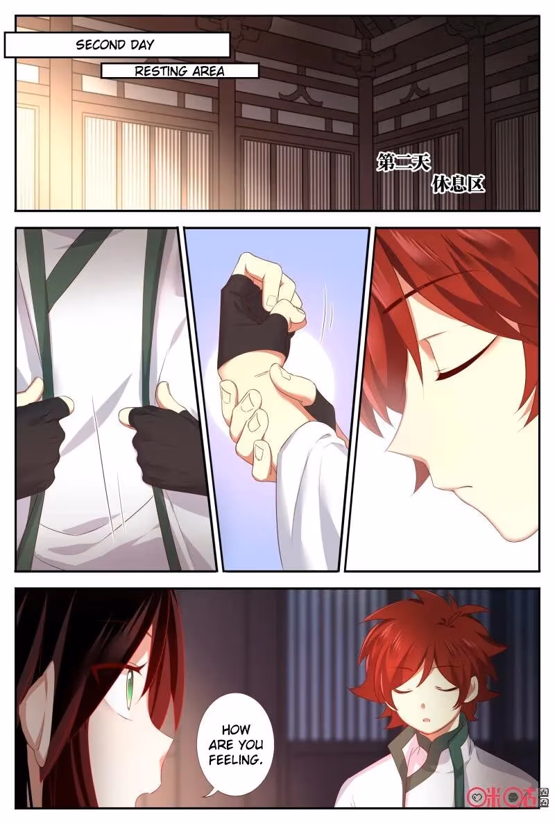 Read Martial God Space chapter 50.5 image 3 on Lezhin